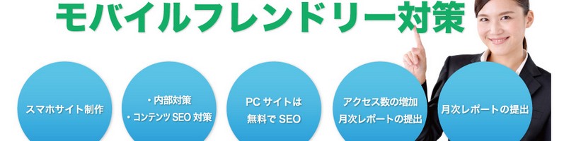 �œK�����ꂽ�X�}�z�T�C�g�𐧍삷��Ȃ�u�G���A�v���X�v���T�C�g